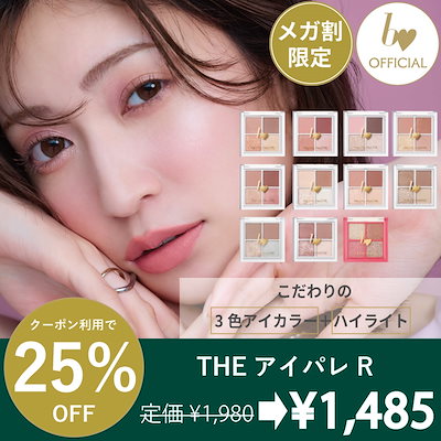 ♡コスメ100点以上！大量おまとめ Qoo10 – 「【公式】bidol」のショップページです。