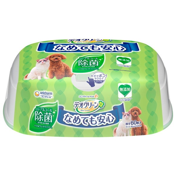 �f�I�N���[�� �m���A���R�[�����ۃE�F�b�g�e�B�b�V�� �{�� 60��