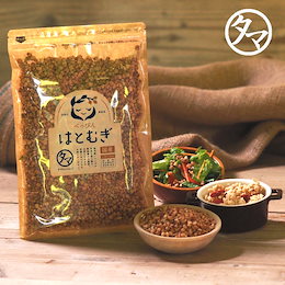 【送料無料】 国産はとむぎ150g (ハトムギ) そのままサクッと♪お茶でも美味しく飲める♪ 自然の都オリジナル商品! 【はと麦 ハトムギ】