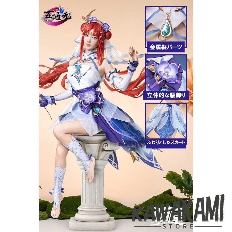 【一部分3日内出荷】　原神　コスプレ　ニィロウ　東はこぶ花吐息　スキン　衣装1207