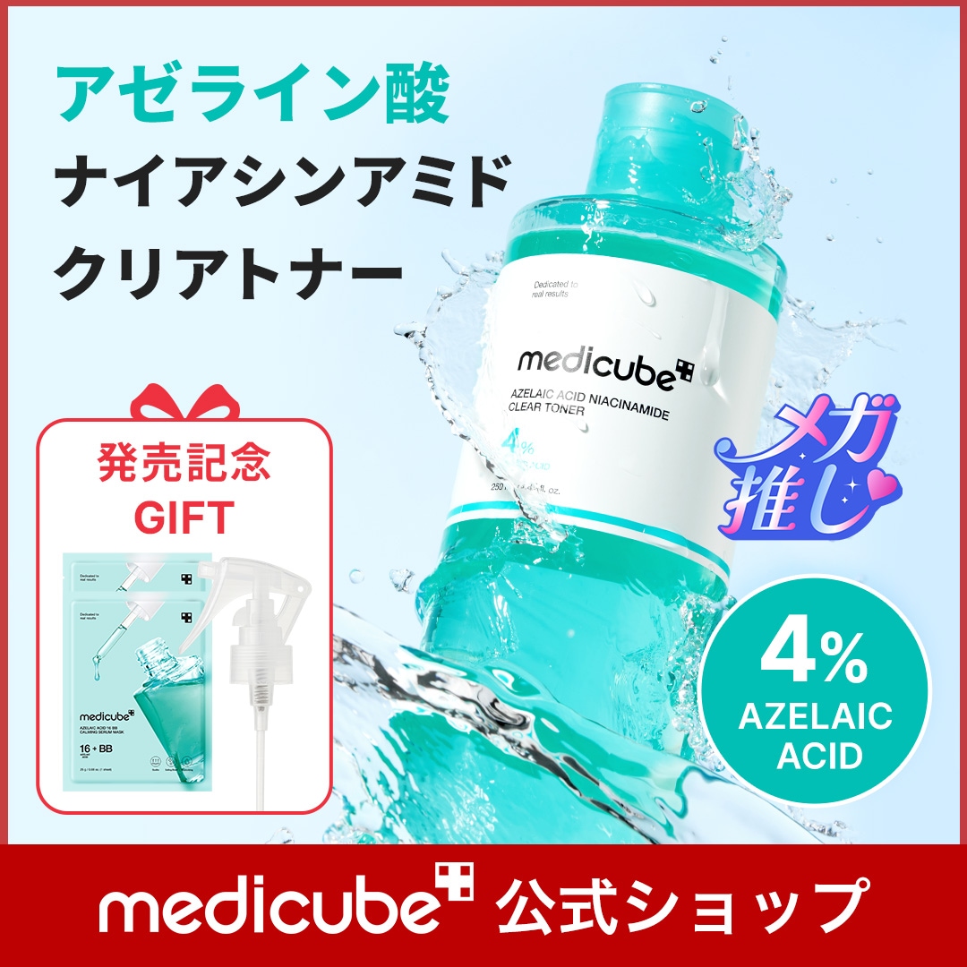 カラー剤 プロクリスタル アペティート化粧品 ノンジアミンカラー ヘルバ