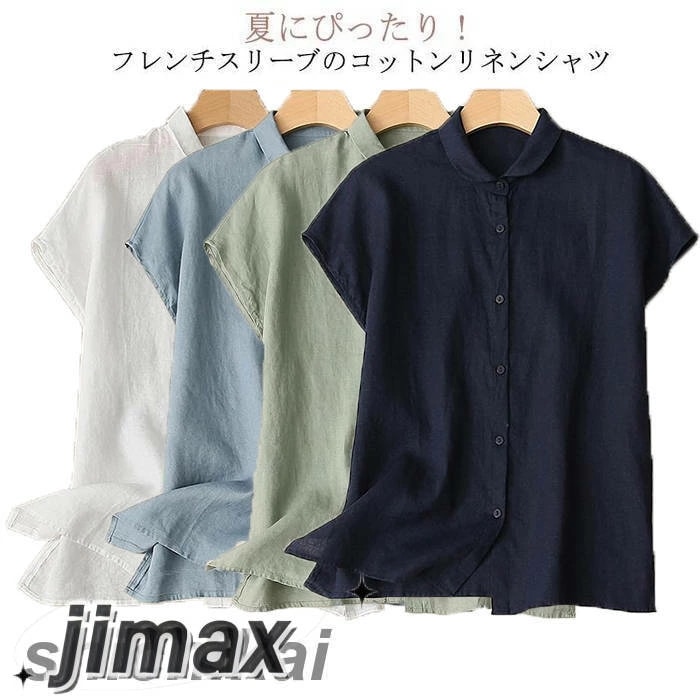 リネンブラウス リネンシャツ 半袖 レディース 40代 綿麻混 トップス タック入り チュニック 前開き ナチュラル ゆったり 無地 通勤 おしゃれ 大人 かわいい 30代 50代 大きいサイズ カラ 6,250円