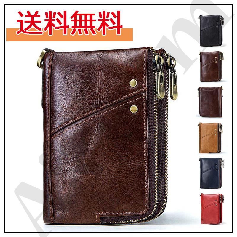 【本日限定】財布 メンズ 二つ折り 本革レザー RFID対応 牛革 お札入れ カード入れ 小銭入れ 大容量 コンパクト 彼氏 父日 プレゼント ギフト サイフ