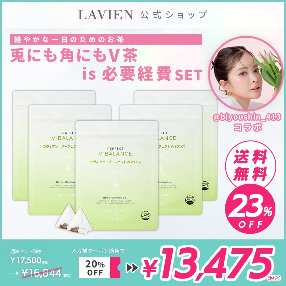Qoo10] LAVIEN ［公式］【V3-V5】【BYYコラボ】兎