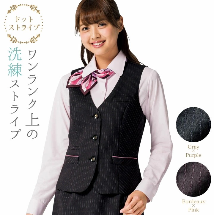 ベスト レディース ストライプ ボンマックス オフィスウェア フォーマルウェア 制服 事務服 スーツ BONMAX /bm-av1251