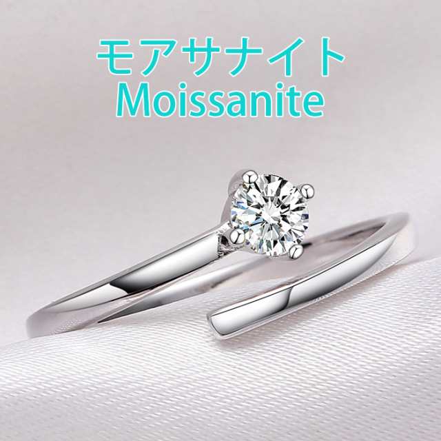 【短納期】モアサナイト 指輪 レディース フリーサイズ リング 一粒 シンプル ピンキー シルバープラチナ仕上 ペア 記念日 誕生日 プレゼント 女性 彼女 クリスマス_fs