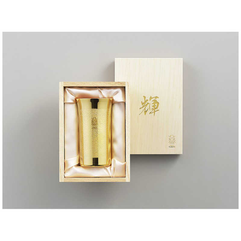 タマハシ　「輝」純銅ひとくちタンブラー(金仕上げ)　KG13