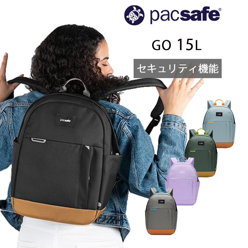 GO 15L バックパック リュック 防犯機能 ノートPC収納 セキュリティ機能 旅行 トラベル 海外旅行 スキミング防止 盗難防止 ゴー