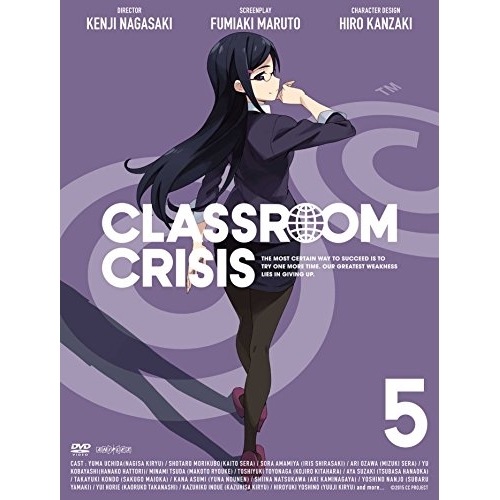ClassroomCrisis(クラスルームクライシス)5(完全生産限定版) (DVD) ANZB-11559