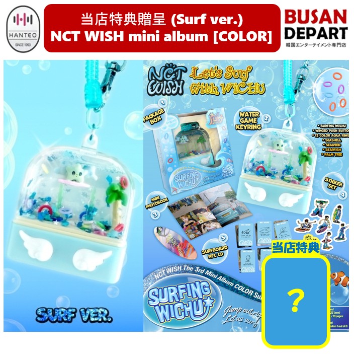 Qoo10] SMエンターテインメント 【当店特典贈呈】[初回特典締切