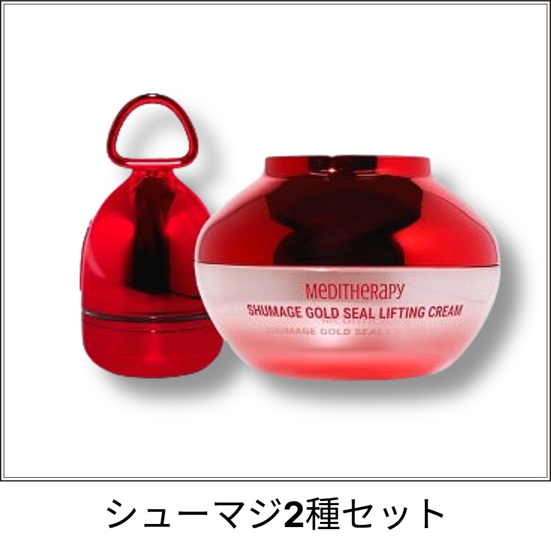 [シューマジ2種セット] シュマジ 2種セット ゴールドシール リフトアップ クリーム+EMS美顔器 装置 セット