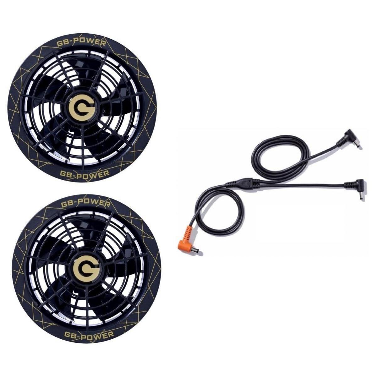 【在庫有・即納】長信ジャパン 空調ウェア用 28V 専用ファン GF1-SB スクランブルブラック 作業着 ファン 熱中症対策