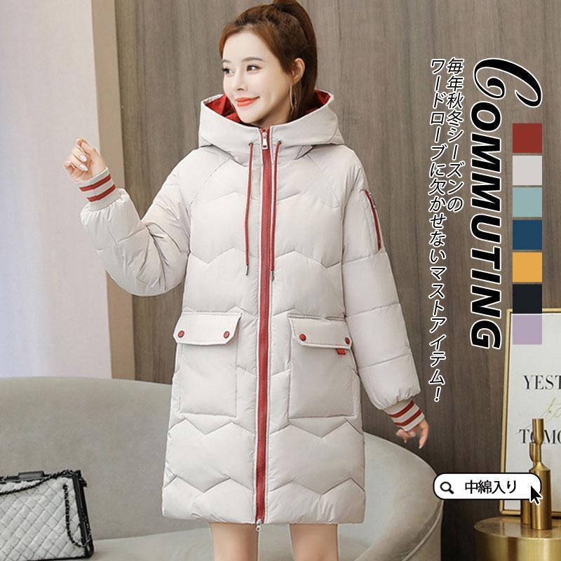 ダウンコート レディース 中綿コート ロングコート ロング丈 ベンチコート フード付き ダウンジャケット アウター シンプル 厚手 あったか 通勤 通学30%までに制限