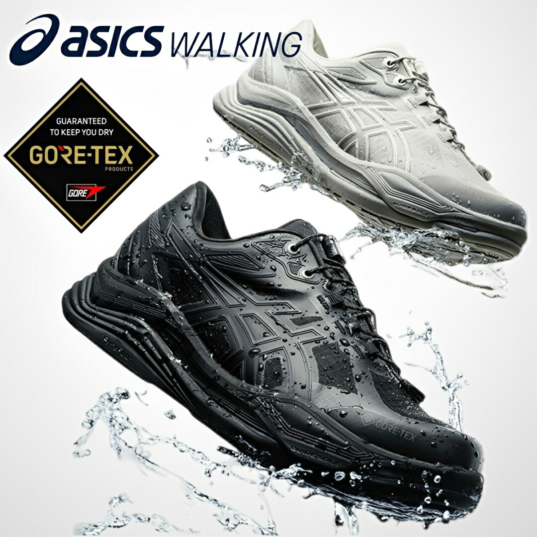 アシックス メンズ ウォーキング ゴアテックス ゲルライドウォーク 防水 スニーカー asics GORE-TEX 2 1293A044　雨 梅雨