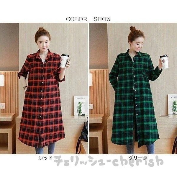 レディースチェック柄ロングシャツトップスシャツワンピカジュアルコートアウターガウンシャツ長袖春服カーディガンお洒落卒業式30%までに制限