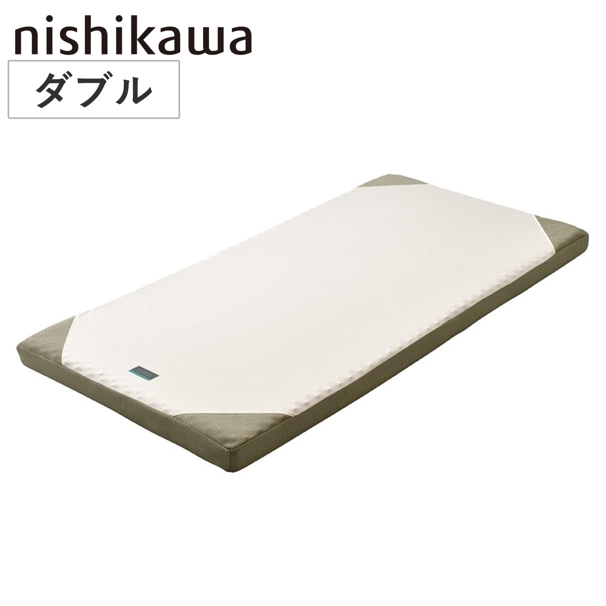 西川 マットレス SUYARA ロール式 ダブル 体圧分散 ニシカワ 高反発 ウレタンマットレス 厚さ9cm 硬め カバー 洗える ベッド マット 薄い 薄手 寝姿勢 サポート 耐久性 快眠