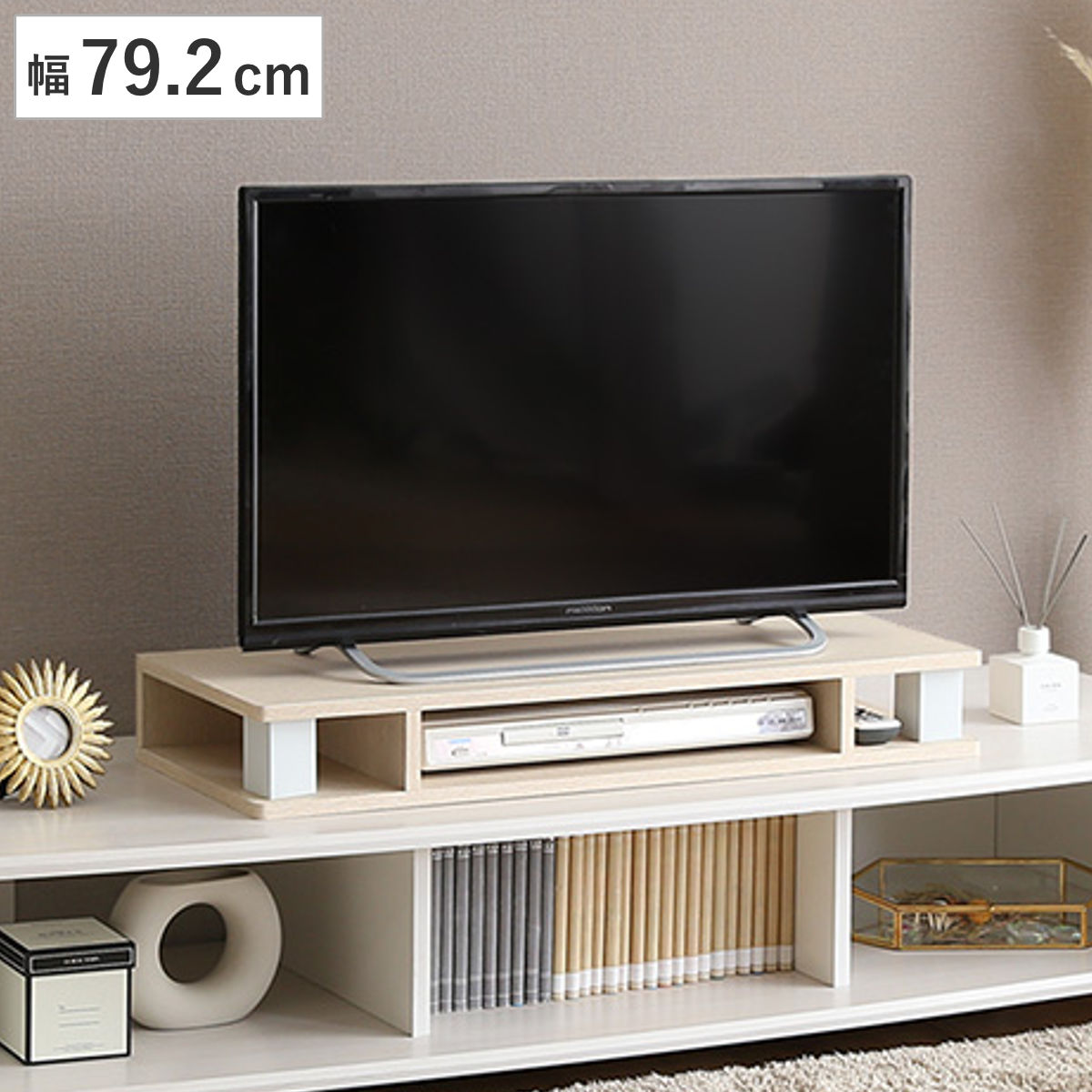 モニター台 幅79.2cm 北欧調 テレビ下収納 モニタースタンド 台 テレビ下 収納 高さ調節 デスク 卓上 PC台 パソコンラック テレビ台 ディスプレイ 机上台 キーボード収納