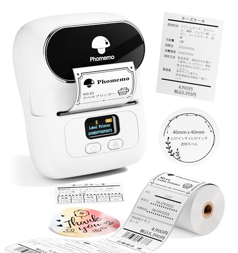 Phomemo M110 感熱ラベルプリンター スマホ・PC対応 ラベルライター 値札プリンター 業務用プリンター ラベルメーカー 宛名ラベルプリンター ラベル用サーマルプリンター シールプリンター