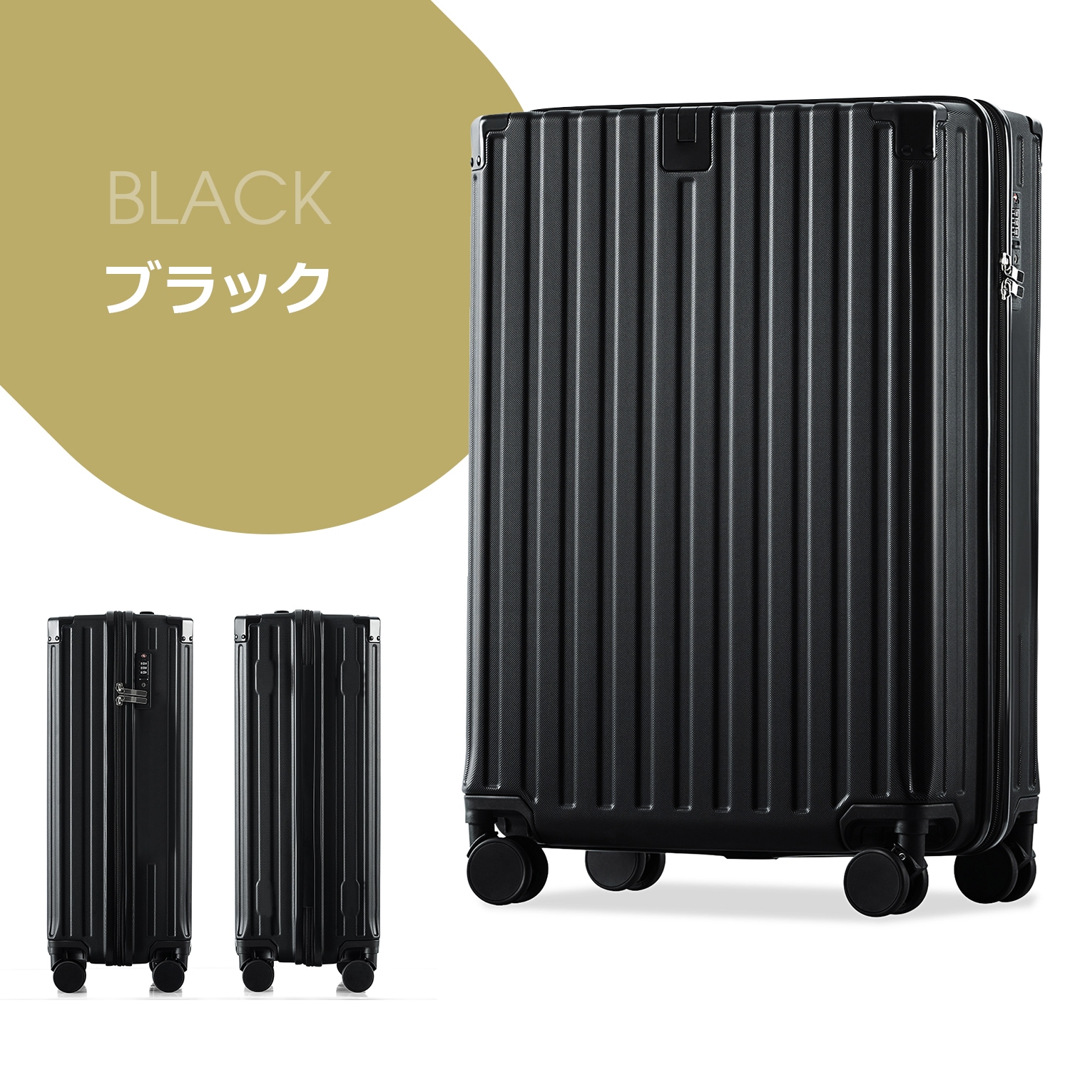 【国内線機内不可】大型Lサイズ 超軽量キャリーケース 静音ダブルキャスター+ストッパー付き TSA搭載 アルミコーナー保護