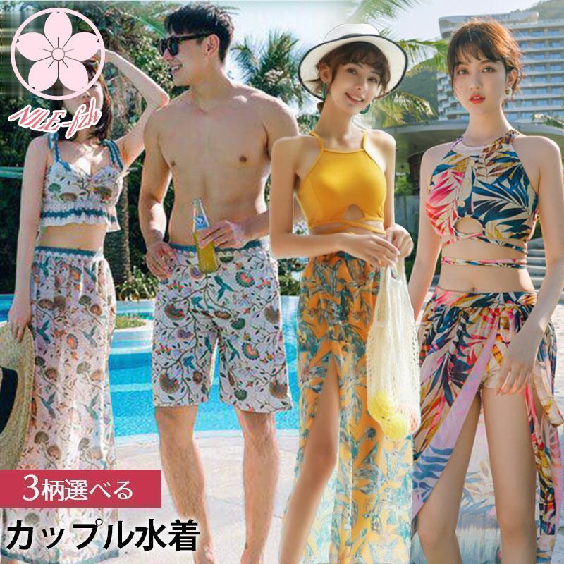 25の親子服ペア水着 水着 ペア カップル ペアルック カップル水着 ビキニ カップルペアルック お揃い 海 プール ペアルック 夫婦 恋人 彼氏 彼女 トランクス 5,675円