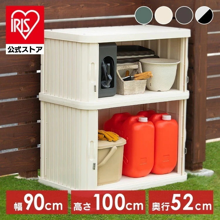 【目玉商品】【公式】 物置 屋外 小型 倉庫 おしゃれ 省スペース 収納庫 庭 物置小屋 DIY ベランダ 安い ホームロッカー ML-1050V メガ割