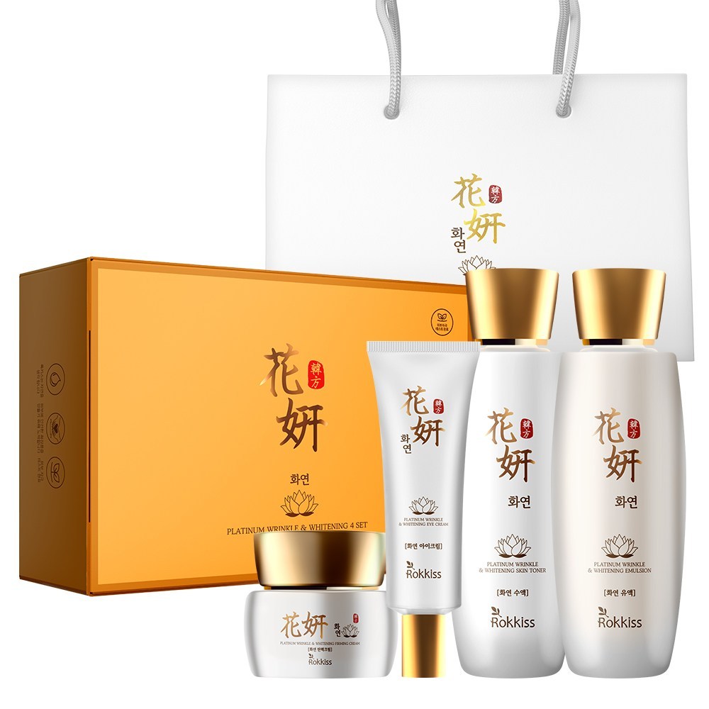 ロッキースファヨン漢方基礎化粧品4種セット