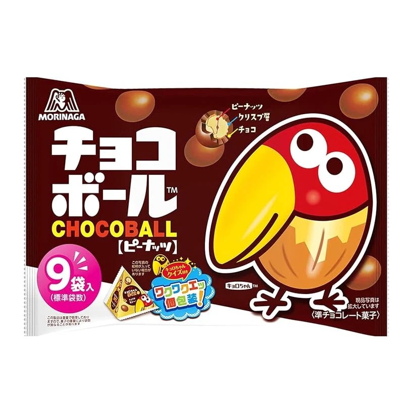 【即納】森永製菓 チョコボールピーナッツ大袋 102g×16袋