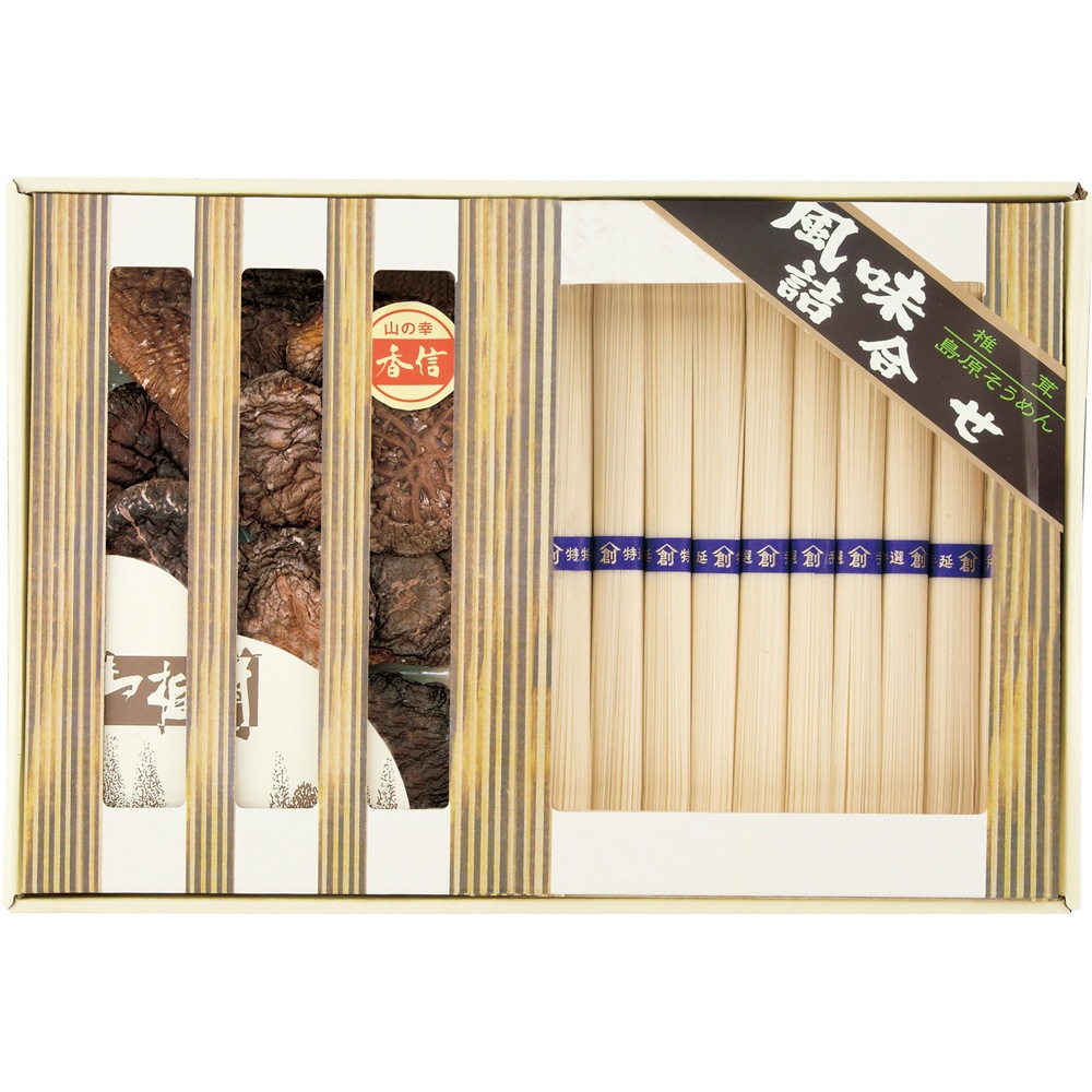 乾物家 国産椎茸と手延そうめん御詰合せ KBY-DJ3 B199-050 ラッピング無料 のし無料 メッセージカード無料 ギフト セット 詰め合わせ 干ししいたけ 乾物 お歳暮 B41
