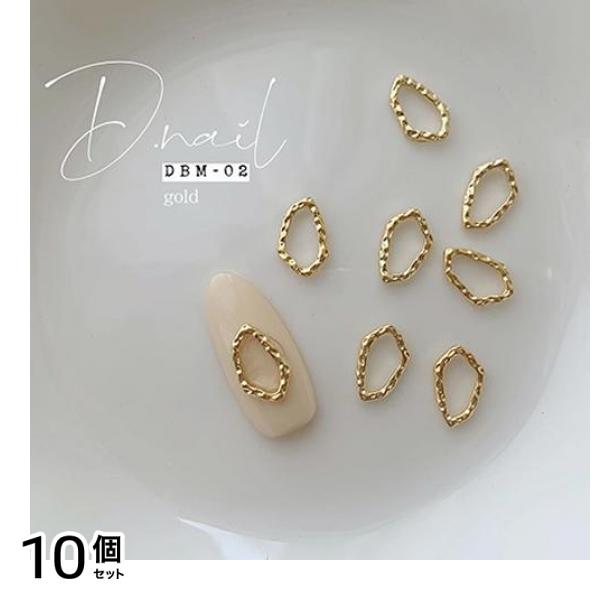 D.nail ディーネイル デコパーツ DBM-02 ゴールド 11×7mm 10PCS 10個セット