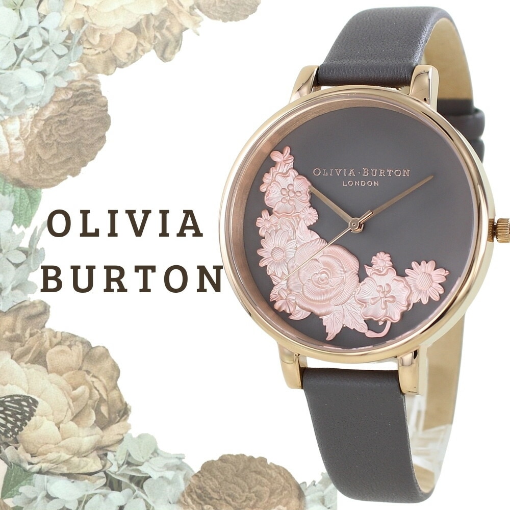 オリビアバートン 腕時計 レディース かわいいブラウン グレーブラウン レザーベルト 花柄 小さい 時計 シンプル おしゃれ カジュアル ビジネス 大学生 20代 30代 40代 ご褒美 女性 彼女