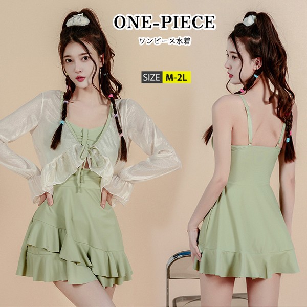 水着 レディース 体型カバー グリーン 3点セット 服みたいな ワンピース水着 ボレロ おしゃれ 大人 可愛い セクシー 小胸 バスト 盛れる オールインワン オトナ女子 ショートパンツ 温泉 露出控