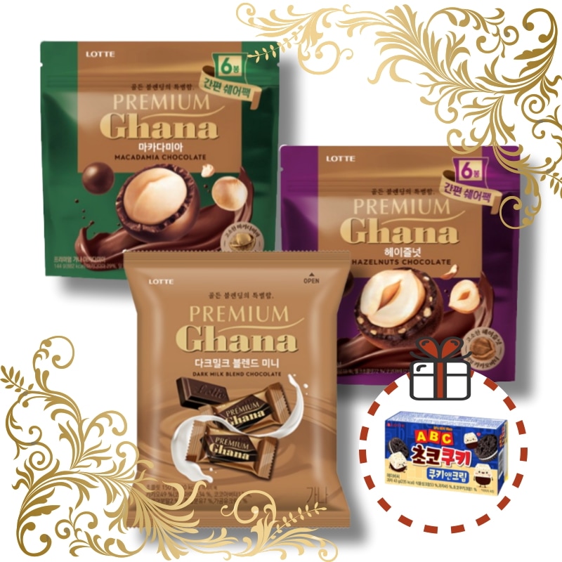 [プレミアムガーナチョコレートセット]マカダミア シェアパック144g+ヘーゼルナッツシェアパック144g+ダークミルクブレンドミニ150g [GIFT]ABCチョコクッキー 43g