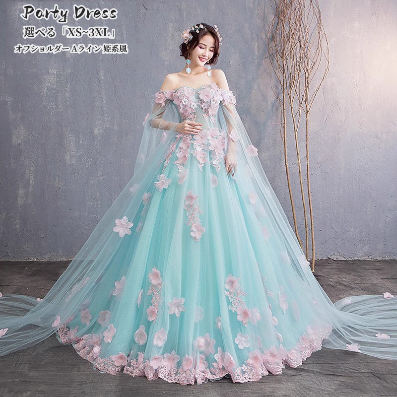 可能性広がるウエディングドレス エレガント 前撮り 後撮り オフショルダー パーティードレス Long dress 結婚式「XS~3XL」演奏会 発表会 ロングドレス 大きいサイズ カラードレス おし