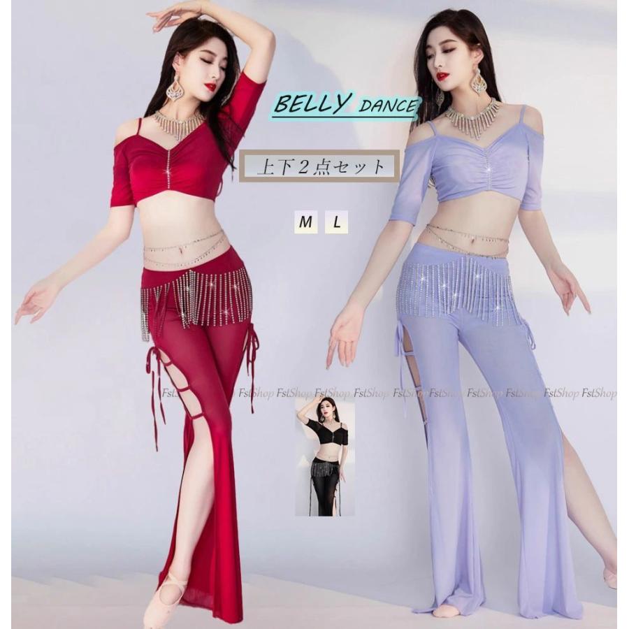 新作ハロウィングッズ ベリーダンス 衣装セット レッスン着 上下2点セット へそ出しトップス ロング丈パンツ フリンジ付き スリット入り 社交ダンス ラテンダンス 団体服 ハロウィン 2枚購入で300