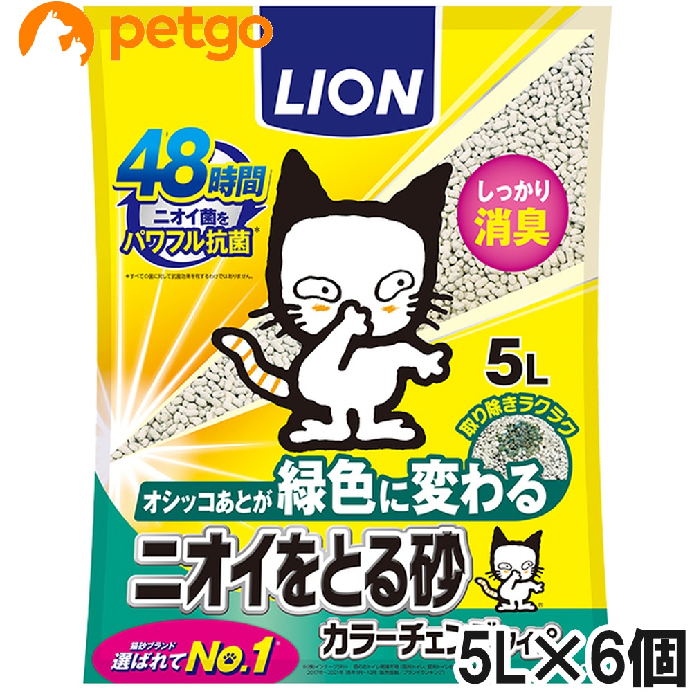 ライオン ニオイをとる砂 カラーチェンジタイプ 5L×6個入【まとめ買い】 5,133円