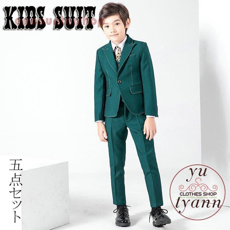 【2枚購入で200円OFF】【短納期】卒業式 入学式 スーツ 男の子 110 120 130 140 150 160 ジャケット ズボン 細身 フォーマル 卒園式 入園式 子供スーツ 5点セット