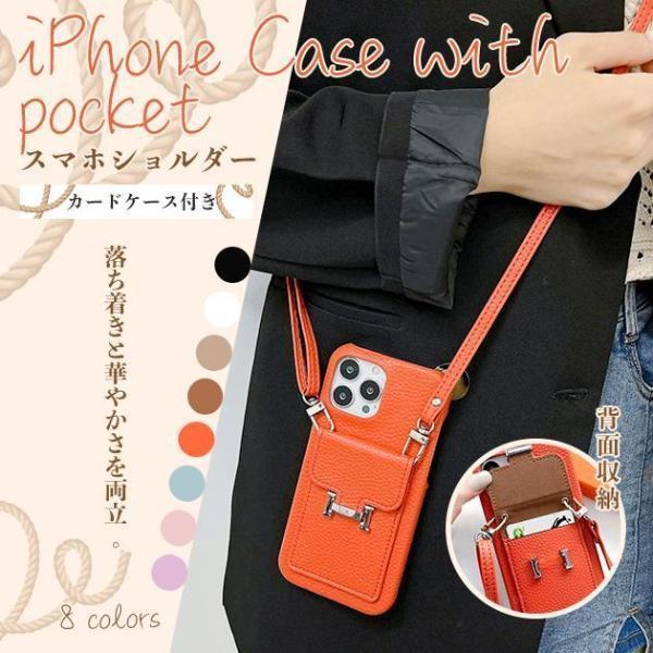 スマホケース 手帳型 iPhone SE3 14 13 ケース カード収納 iPhoneSE 第3世代 12 XR 携帯ケース ショルダー アイホン11 スマホケース 携帯 XS 7 8 iPhone