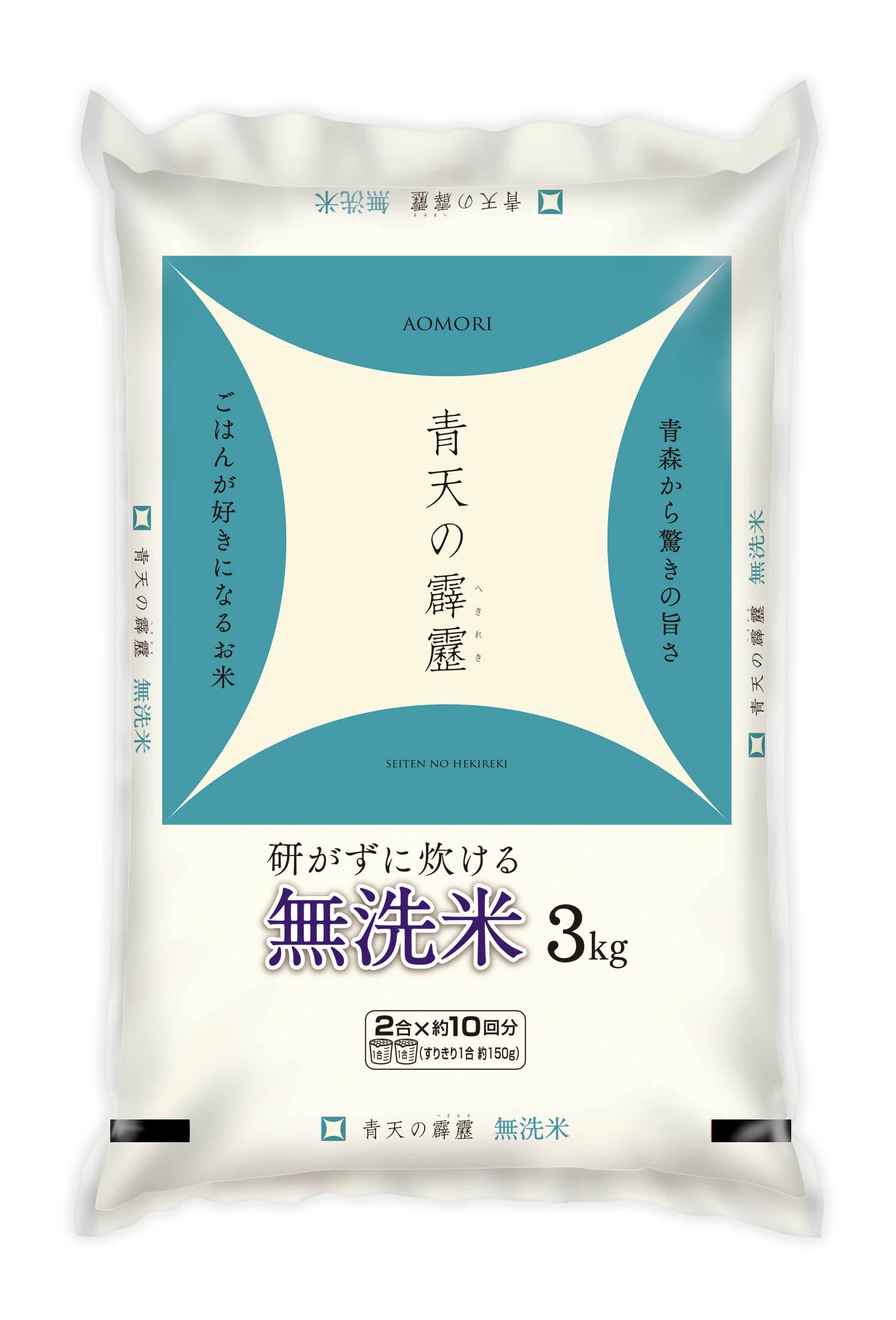 最安値挑戦中 パールライス 青森県産 無洗米 青天の霹靂 3kg