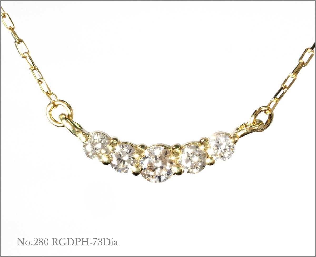 天然 ダイヤモンド ネックレス 0.10ct K18YG 18金製品 国内生産 145