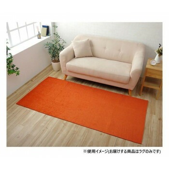 撥水シェニールラグ 約90x185cm オレンジ 4599609