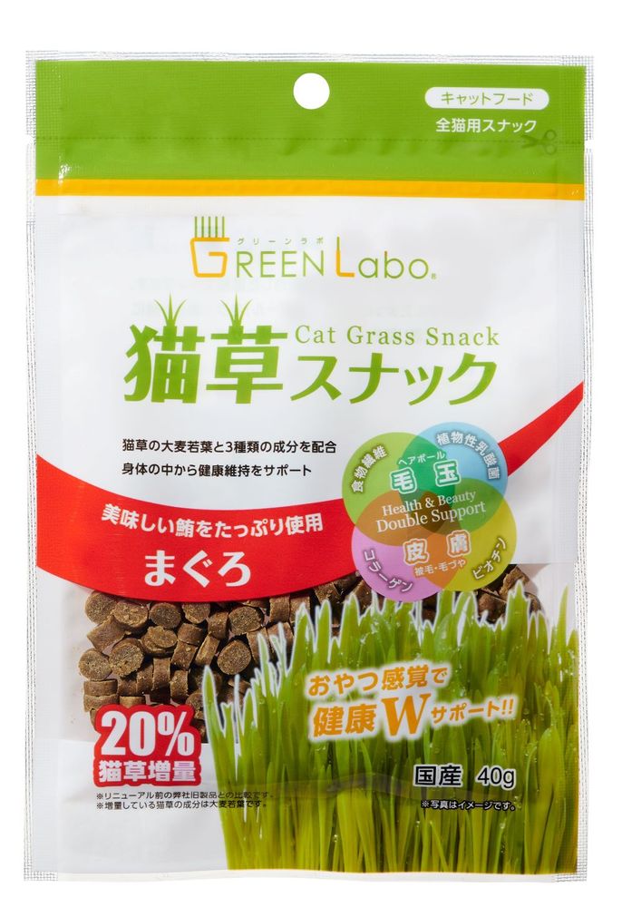 （まとめ買い）エイムクリエイツ GREEN Labo 猫草スナック まぐろ味 40g 猫用おやつ [x15]