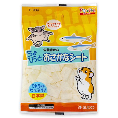 他サイト： ちょびっと おさかなシート 11g ハムスター用フードの商品画像