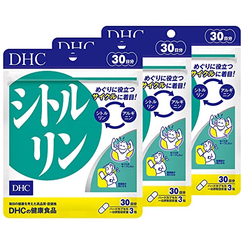 シトルリン 約90日分 サプリメント 健やかなめぐりをサポート