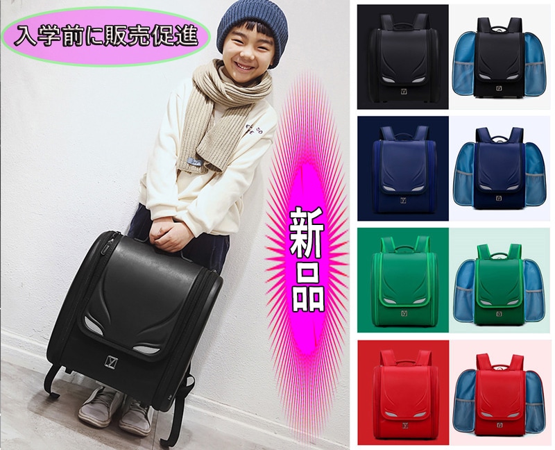 ランドセル 男の子 女の子 持手ハンドル付 ランドセル A4教科書対応 可愛い 大容量