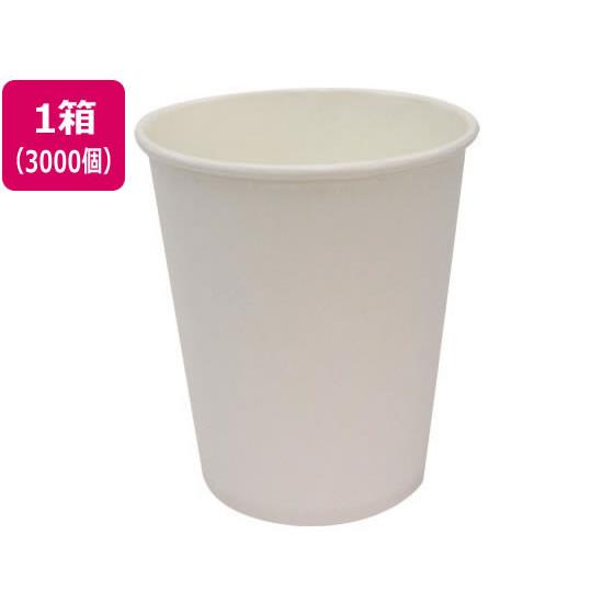 ペーパーカップ 白無地 5オンス 3000個 アートナップ PS-103