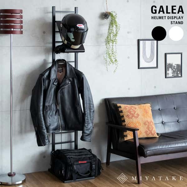 ヘルメット スタンド GALEA ガレア ツリー バイク 自転車 バイカー ロードバイク 玄関 収納 ラック スタンド ハンガーラック フック スタンド 新生活 引越し 家具 北海道沖縄離島はお届