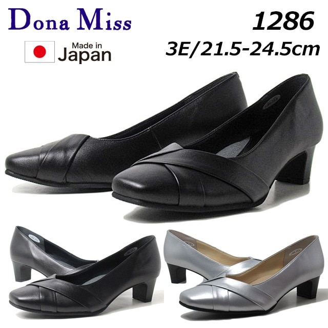 ドナミス Dona Miss 1286 3E エレガンスパンプス レディース 靴
