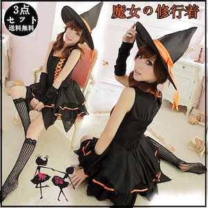 Qoo10] 共有する 報告するサイズガイドハロウィン