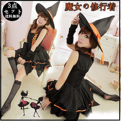 Qoo10] 共有する 報告するサイズガイドハロウィン