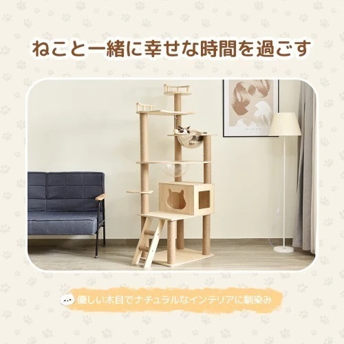 2枚で1oo円OFF！【国内即日発送】キャットタワー 宇宙船付き 猫タワー ファブリック 夏用 階段 つっぱり 機能満載 爪とぎ 多頭飼い 安定感 頑丈 省スペース 猫ハウス キャットポール おしゃれ